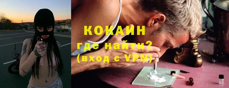 Cocaine Эквадор  Катайск 