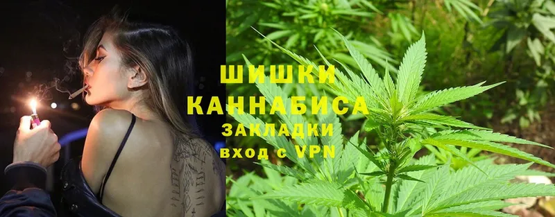 МАРИХУАНА VHQ  маркетплейс наркотические препараты  Катайск 